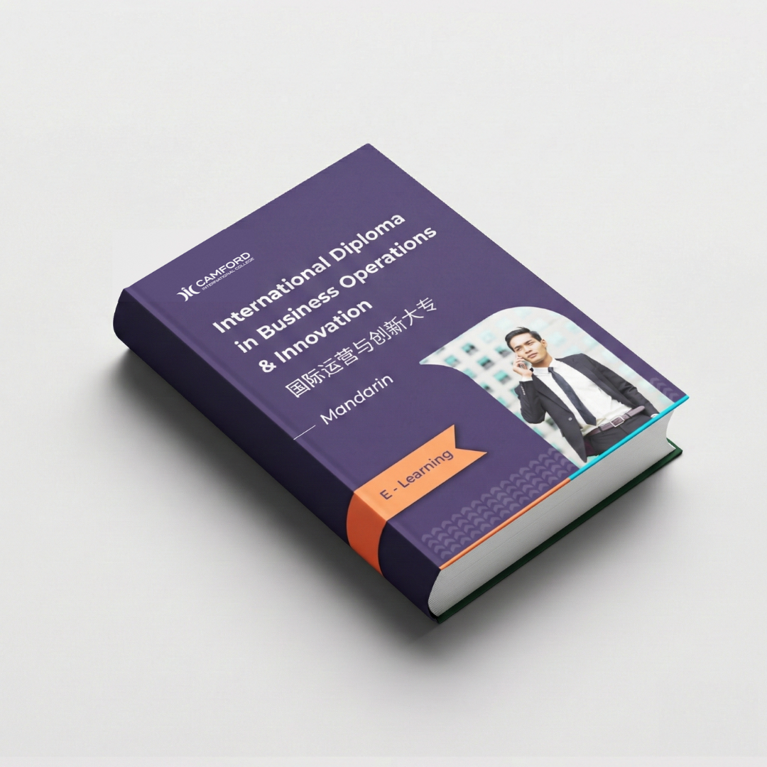 E-Learning_Diploma-in-Business-Operations-Innovation_Mandarin.
